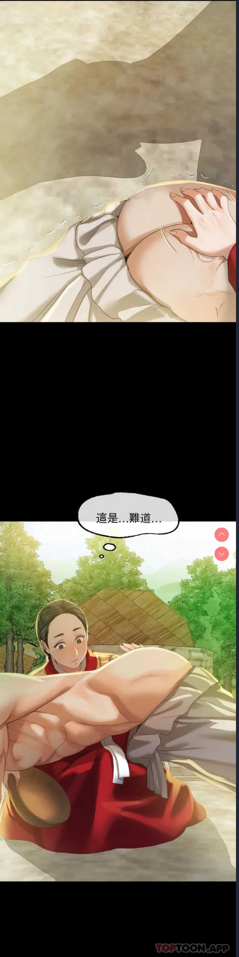 小姐