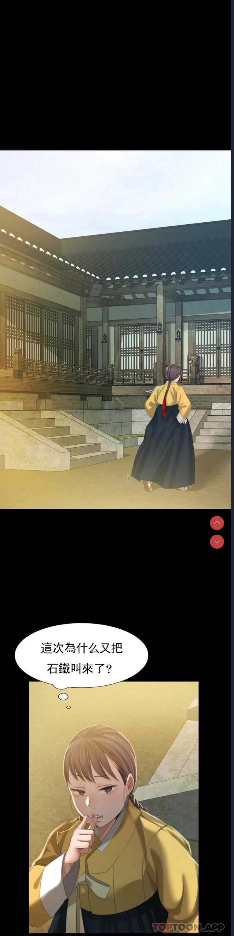 小姐