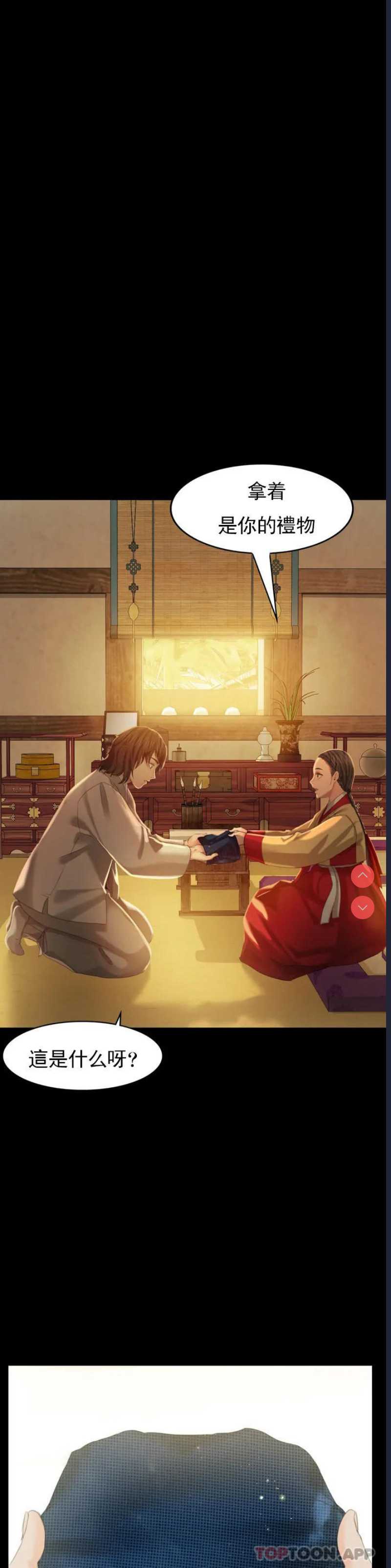 小姐