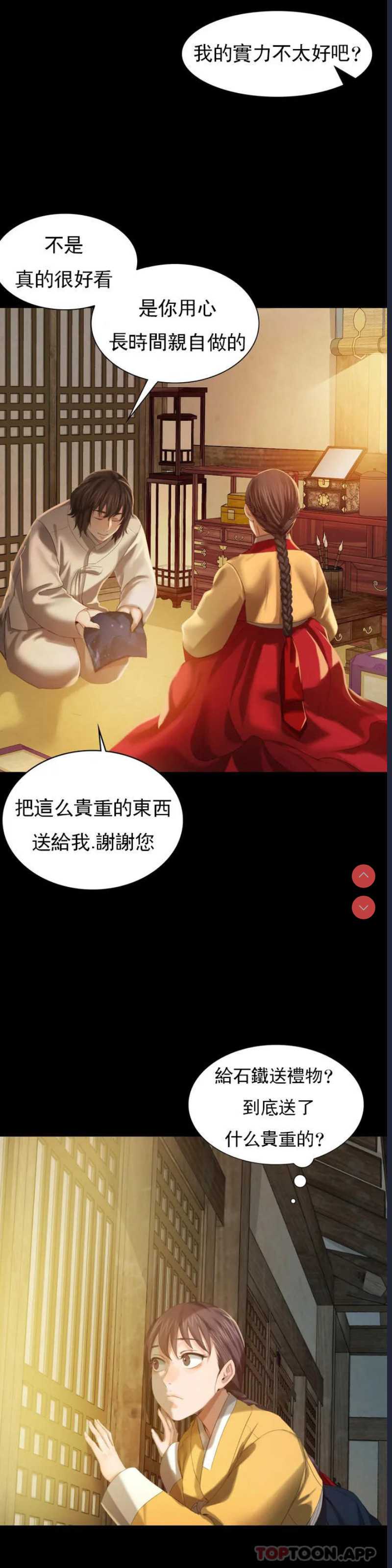 小姐
