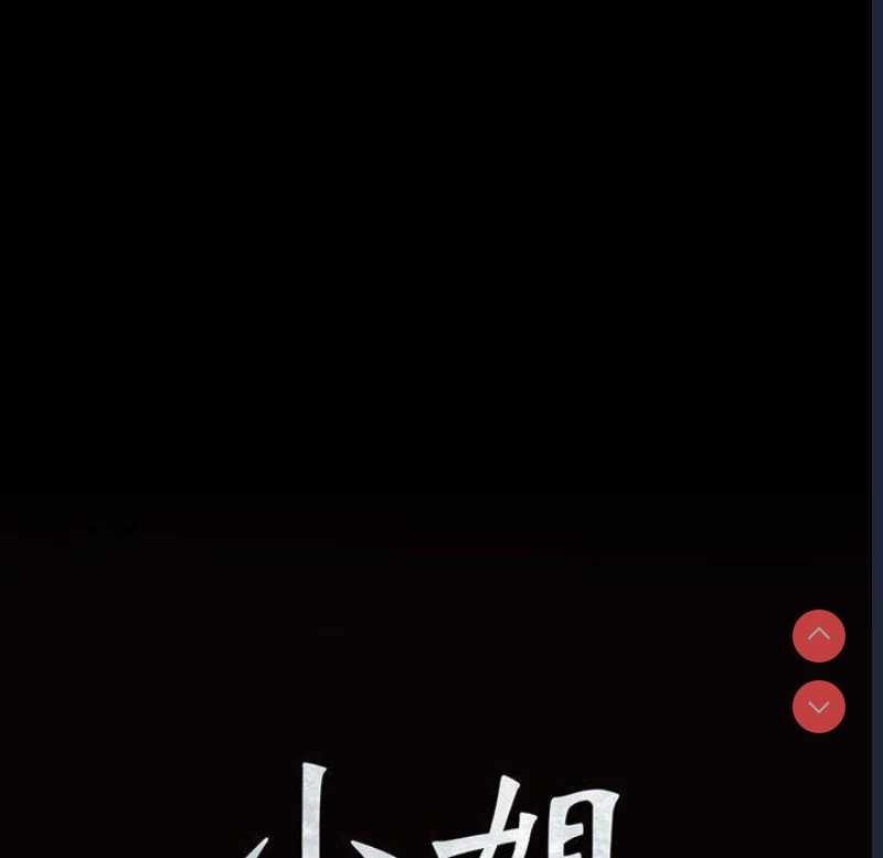 小姐