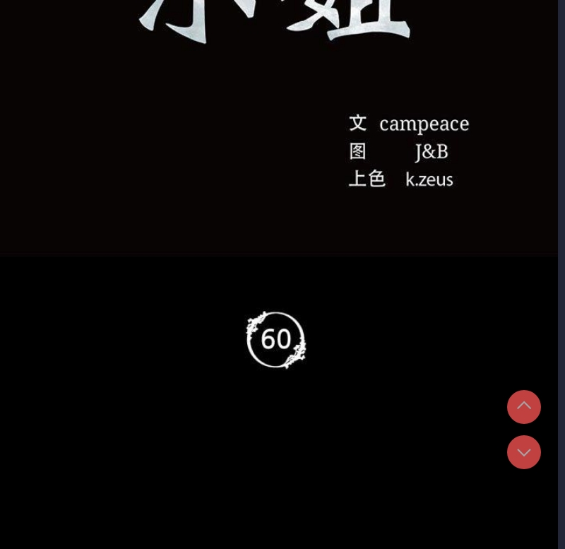 小姐