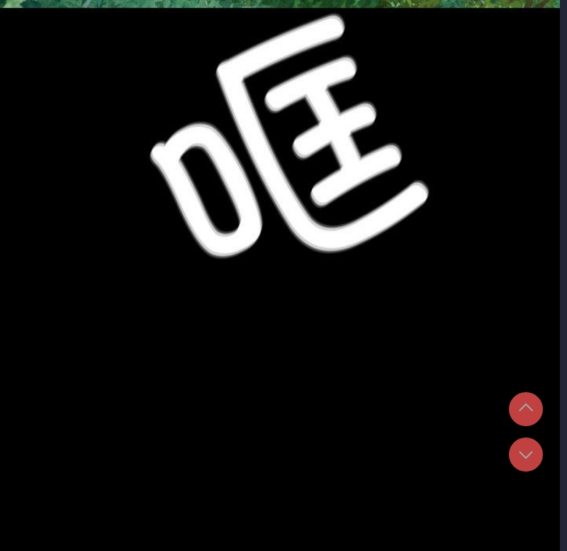 小姐