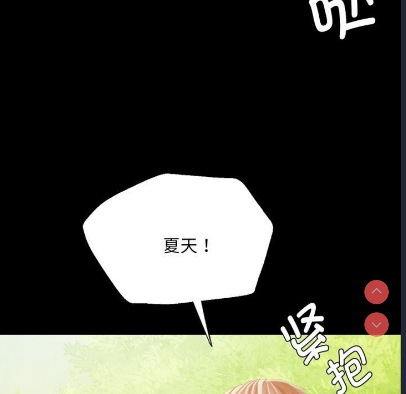 小姐