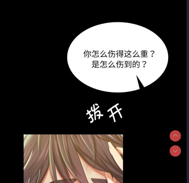 小姐