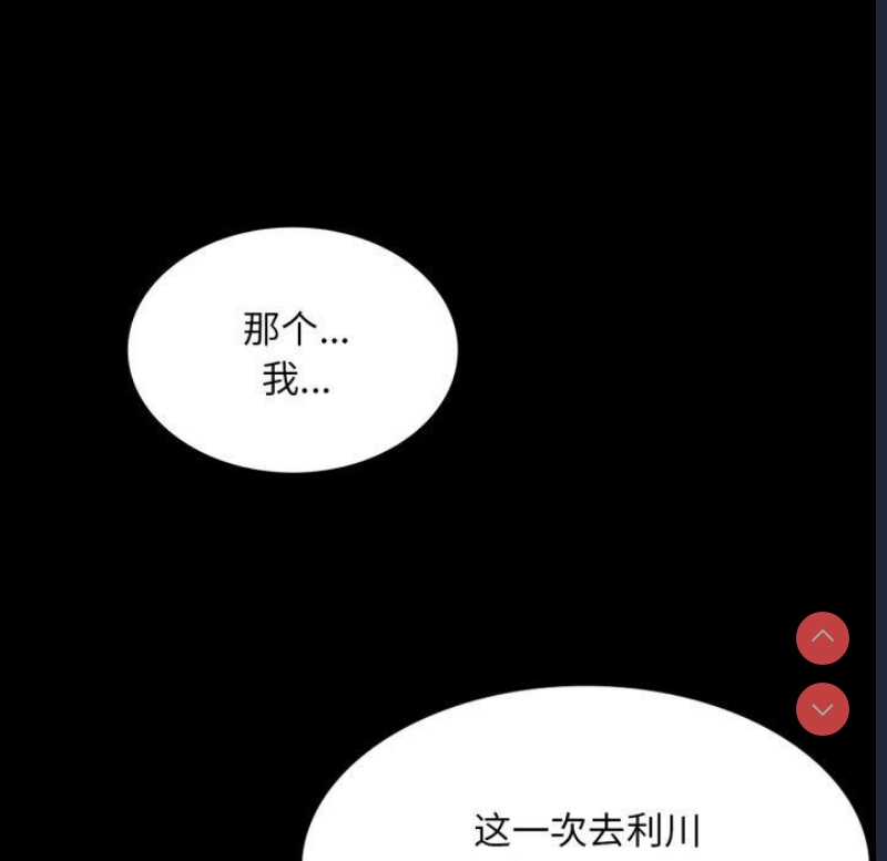 小姐