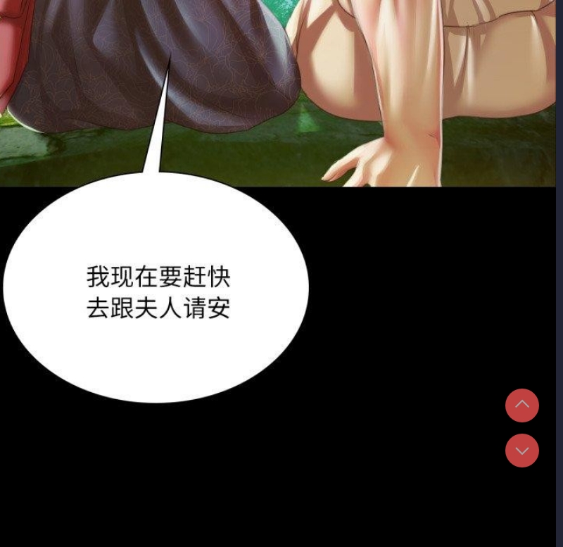 小姐