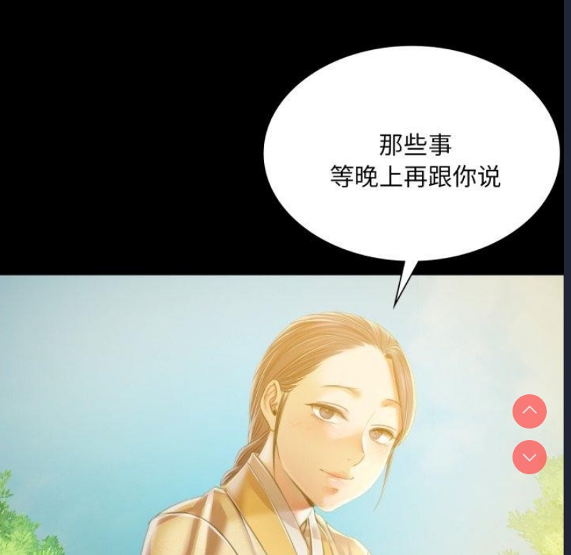 小姐