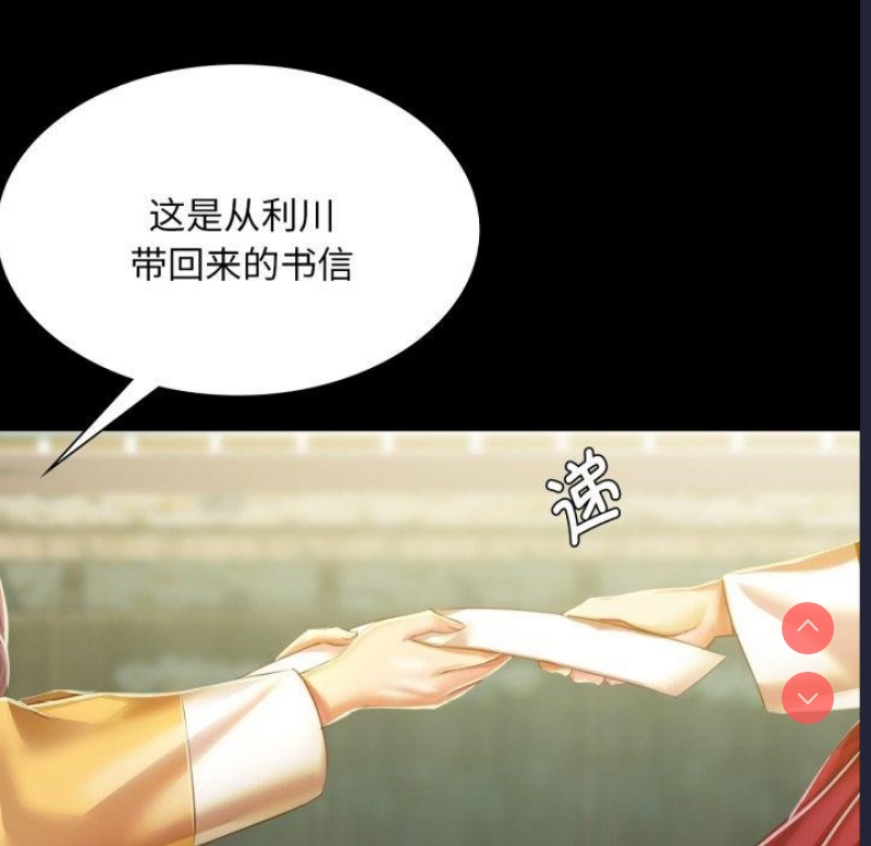 小姐
