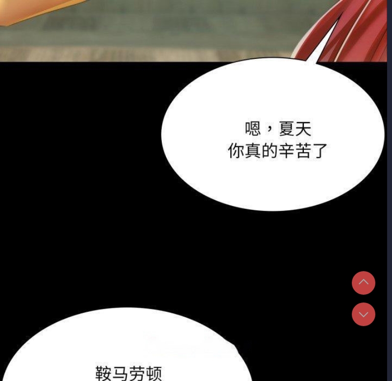 小姐