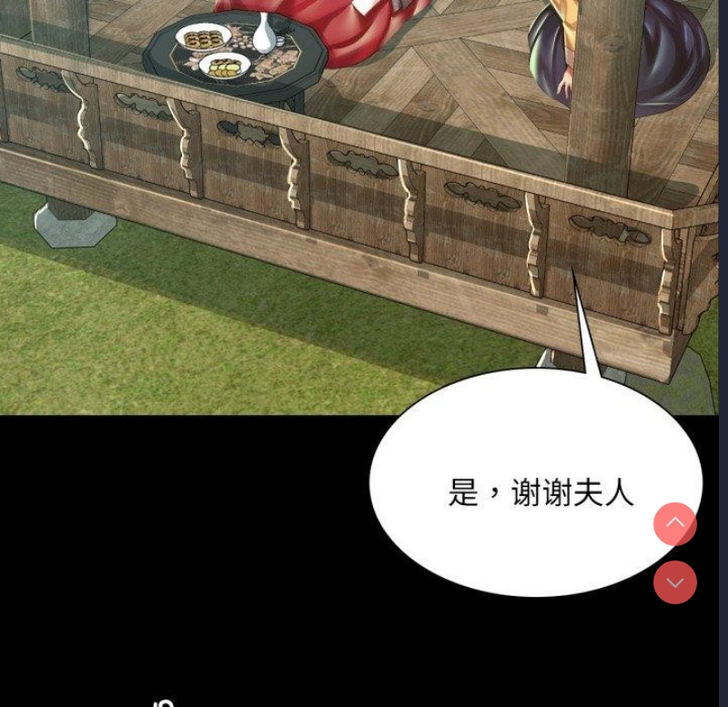 小姐