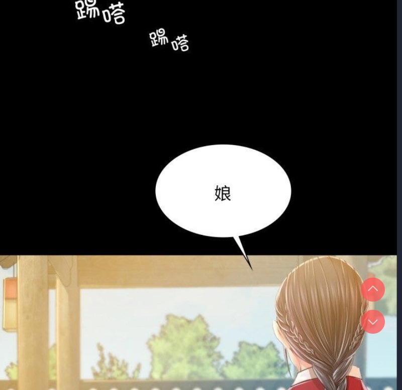 小姐