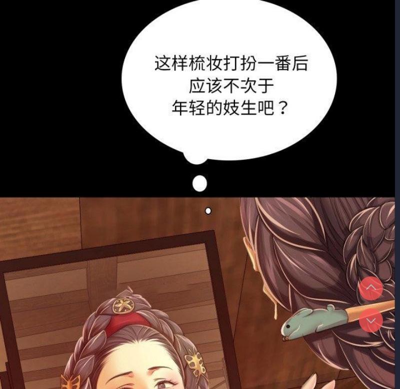 小姐
