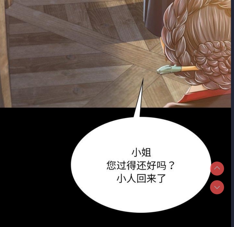 小姐