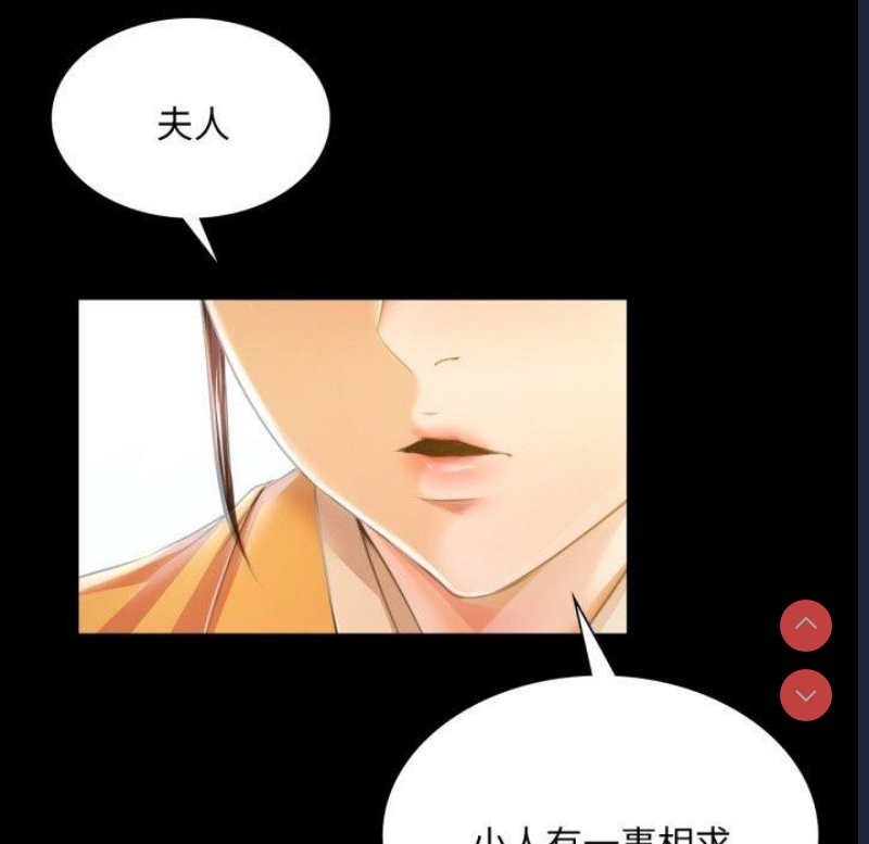 小姐