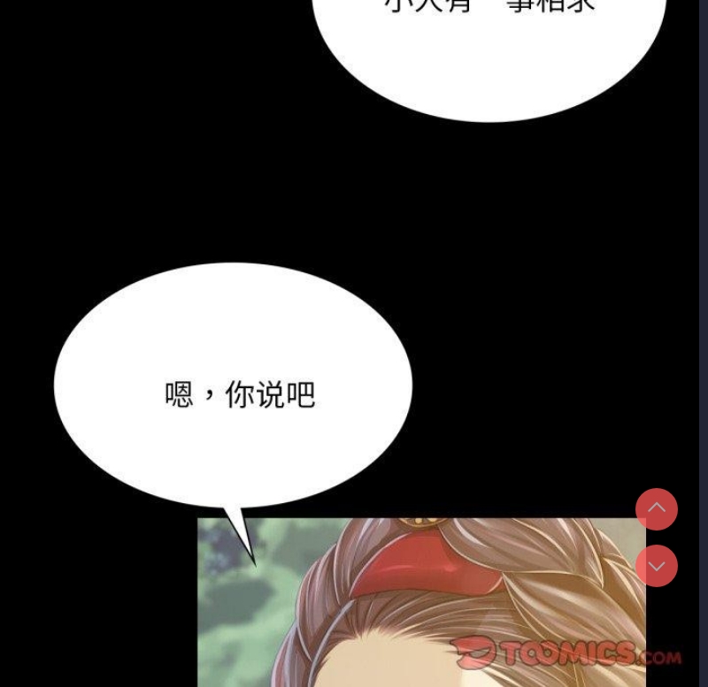 小姐