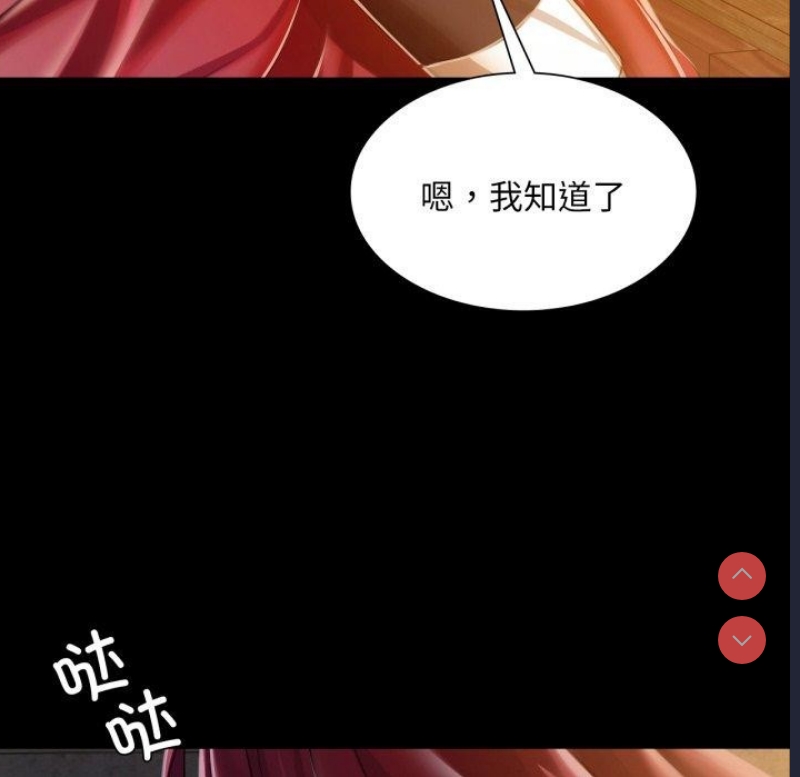 小姐
