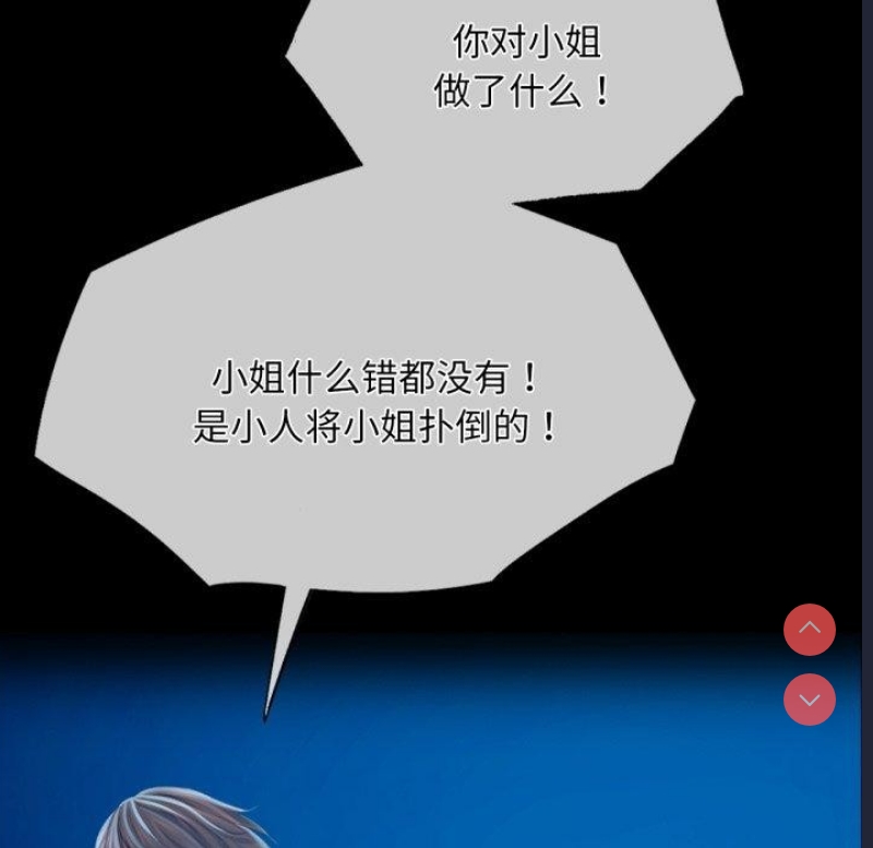 小姐