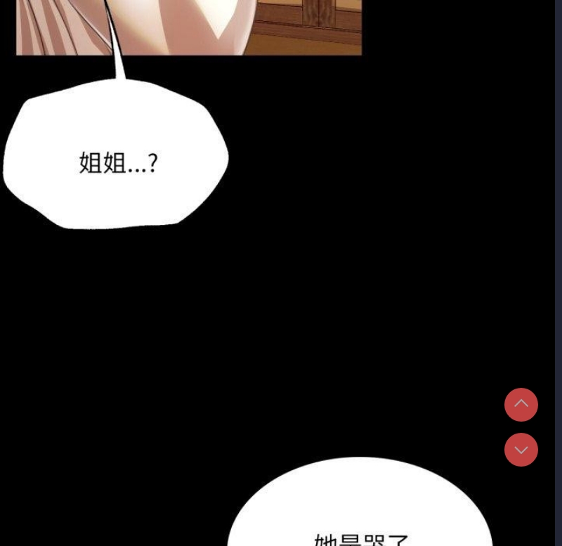 小姐