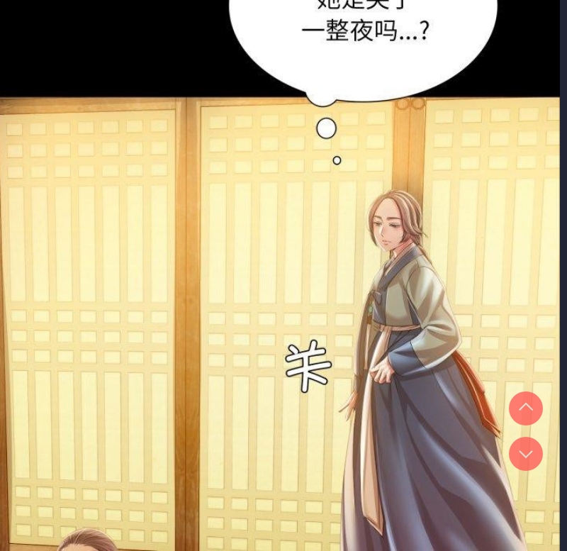小姐
