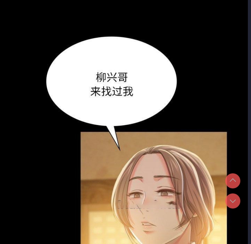 小姐