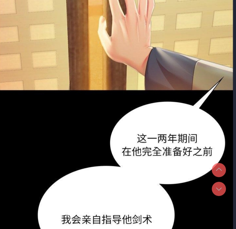小姐