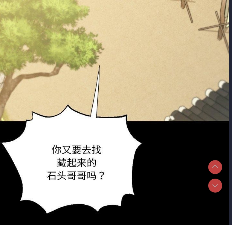 小姐