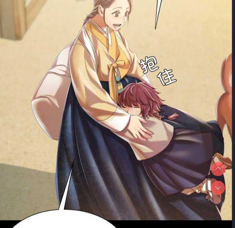 小姐