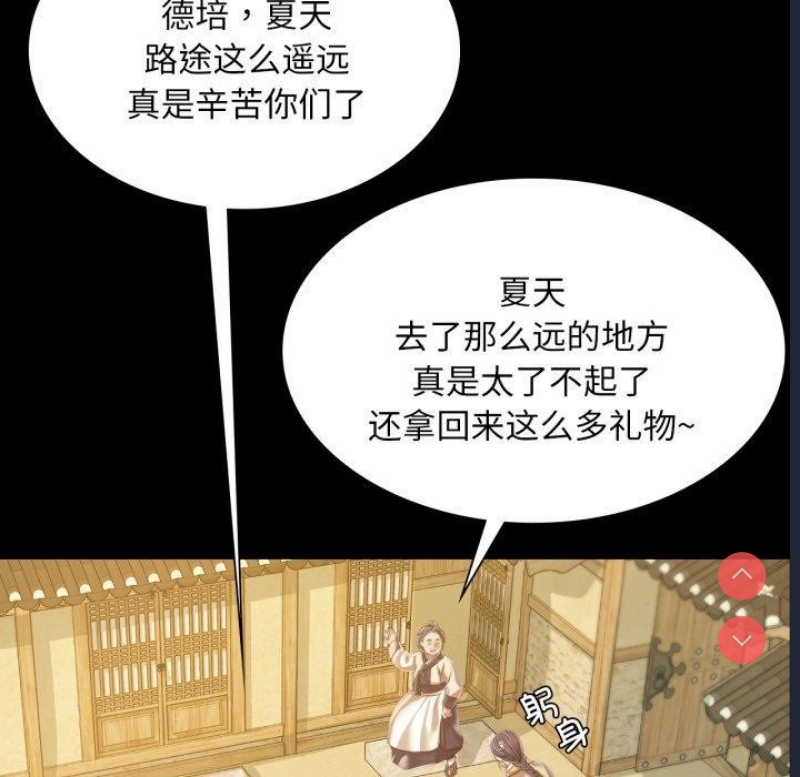 小姐