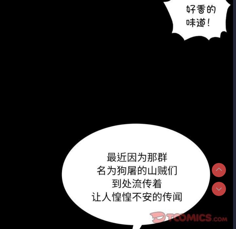 小姐