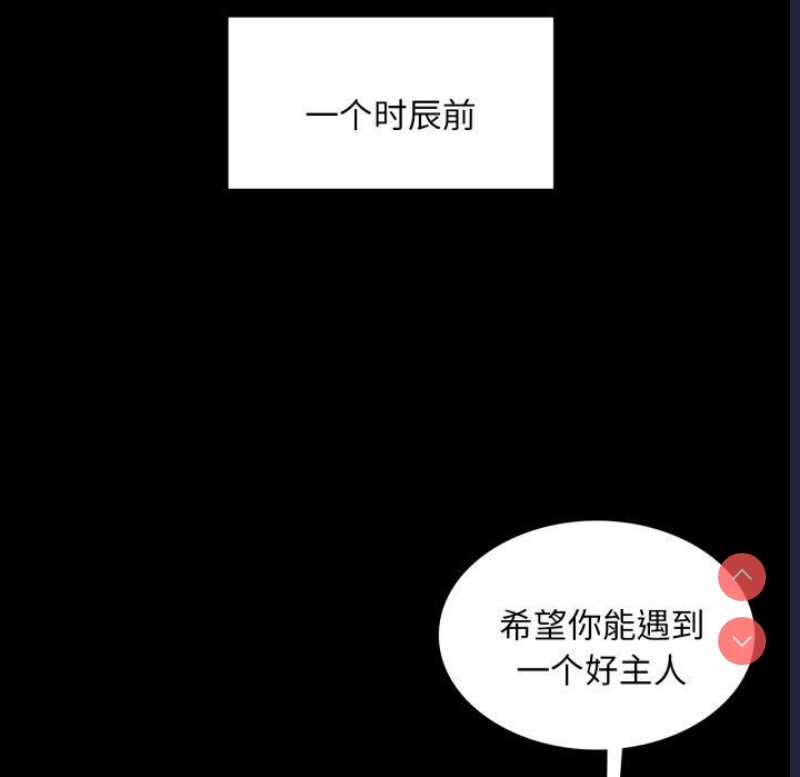 小姐