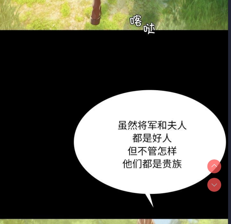 小姐