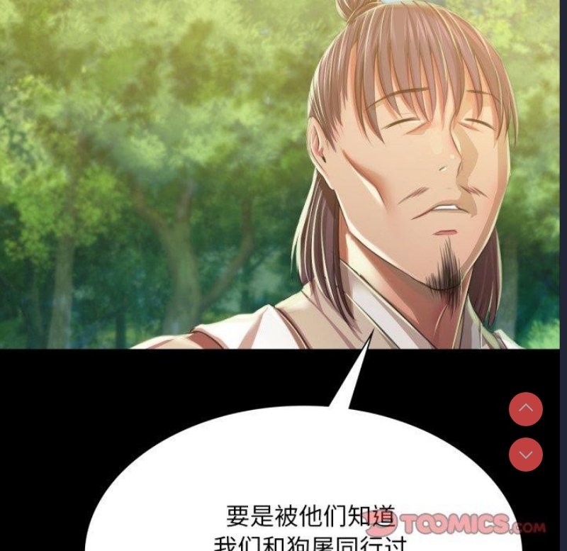 小姐