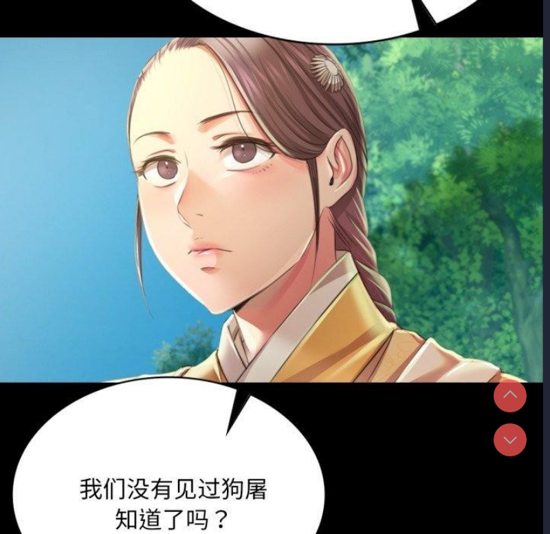 小姐