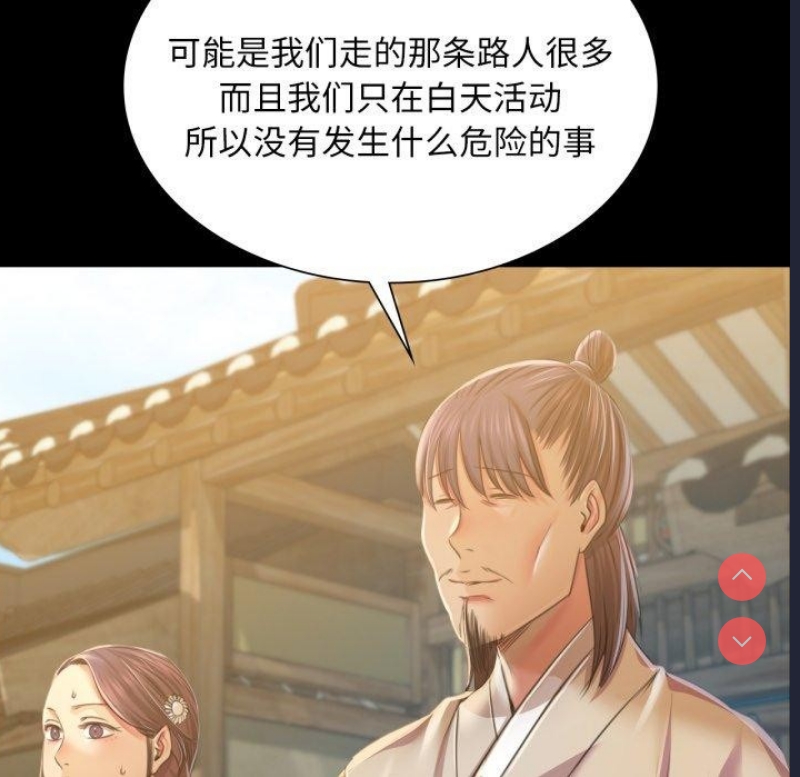 小姐