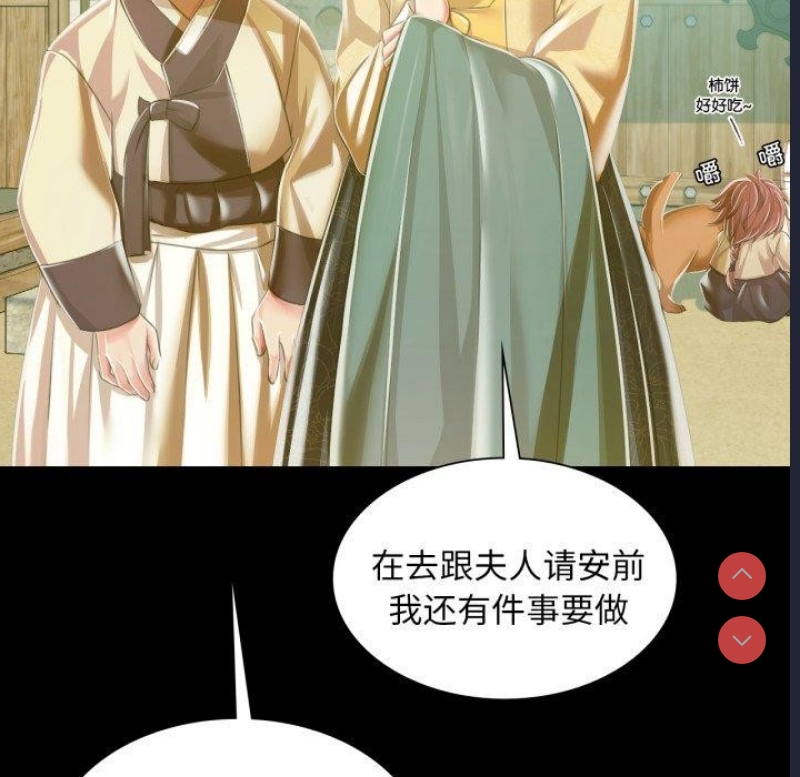 小姐