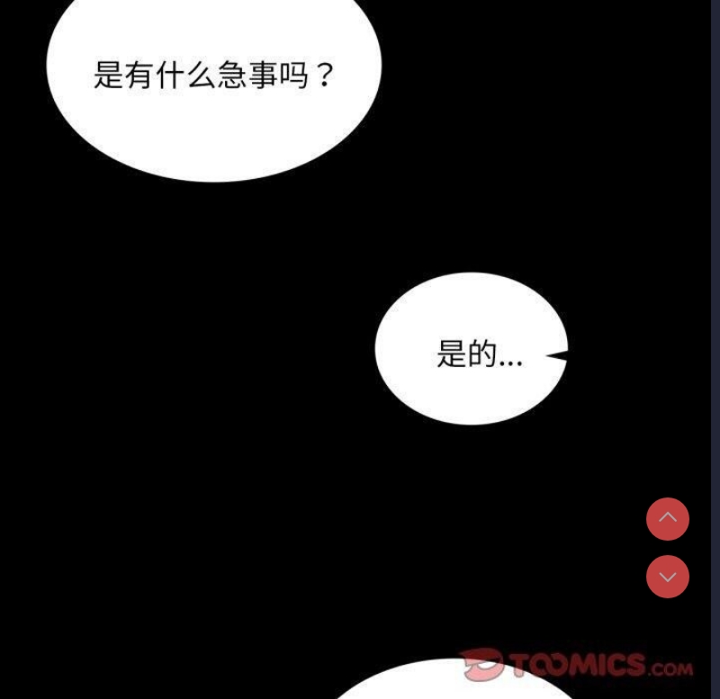 小姐