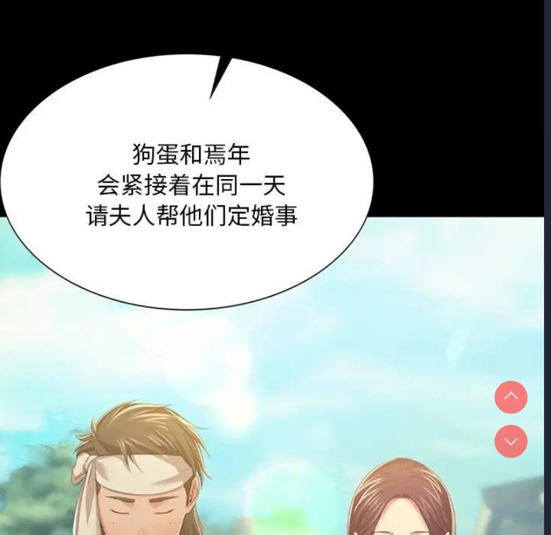 小姐