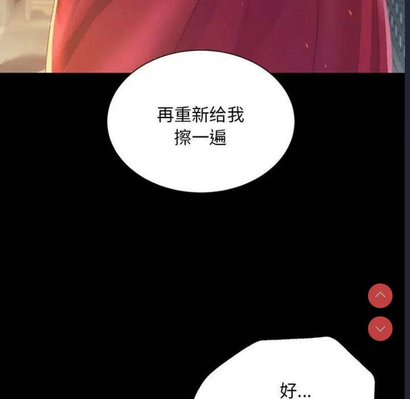 小姐