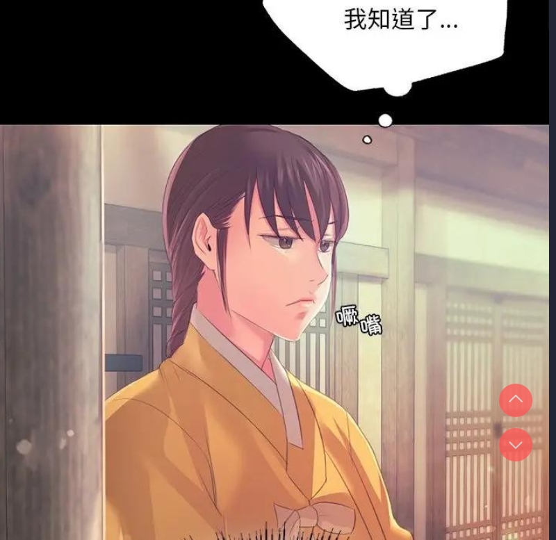 小姐