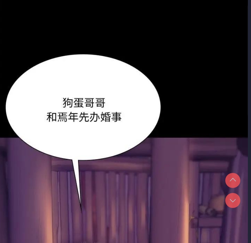 小姐