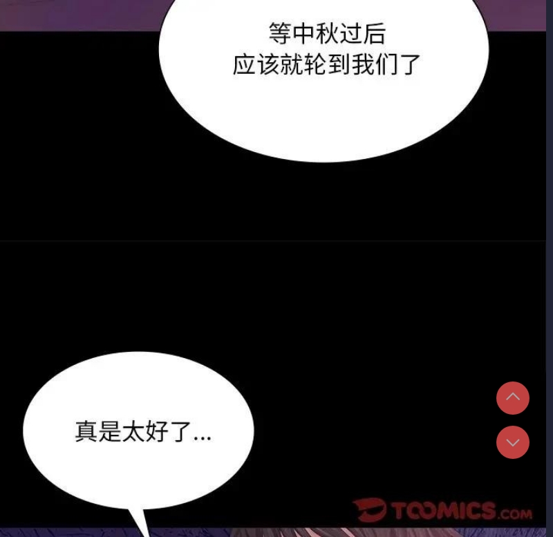 小姐