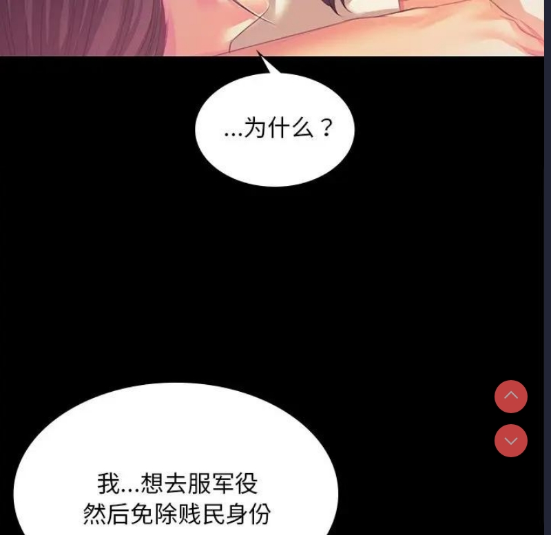 小姐