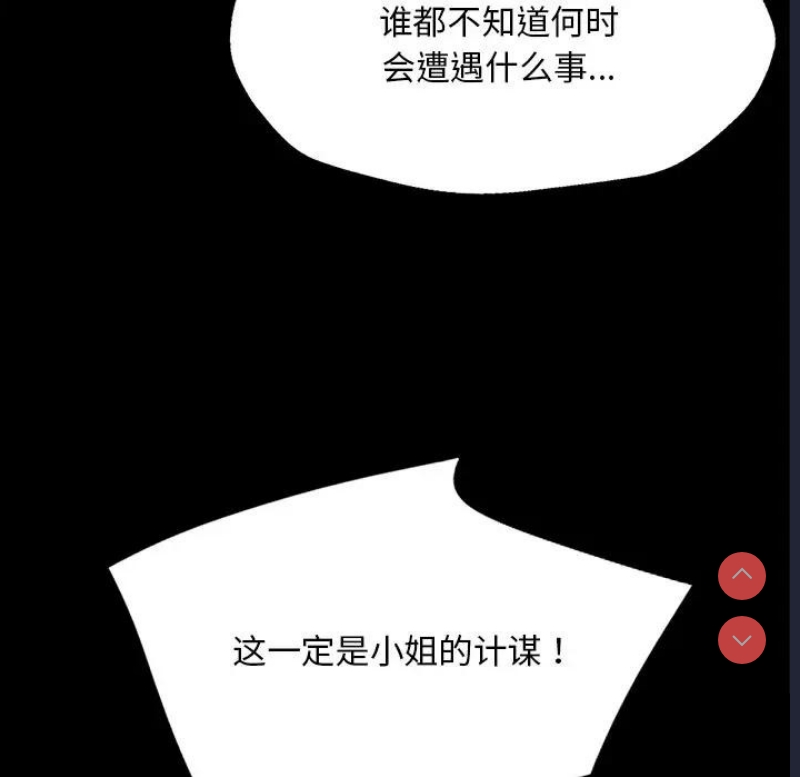 小姐