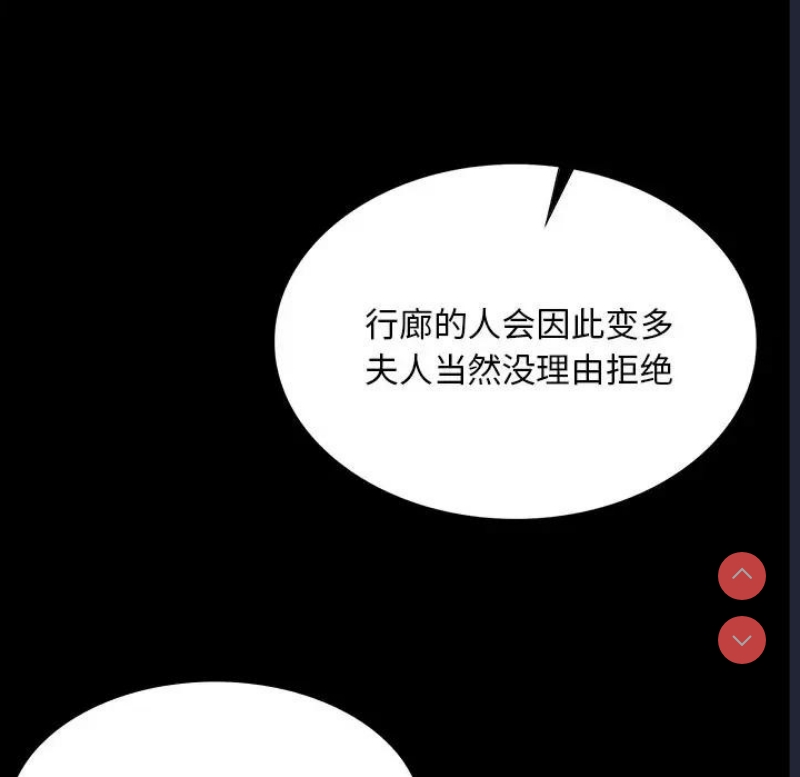 小姐