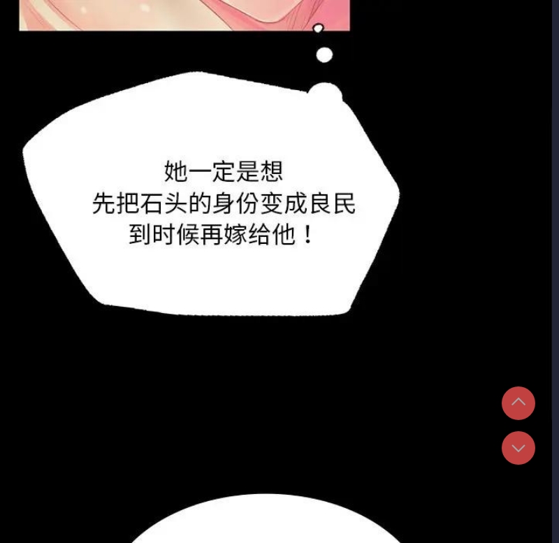 小姐