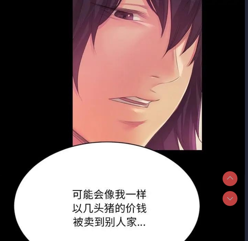 小姐