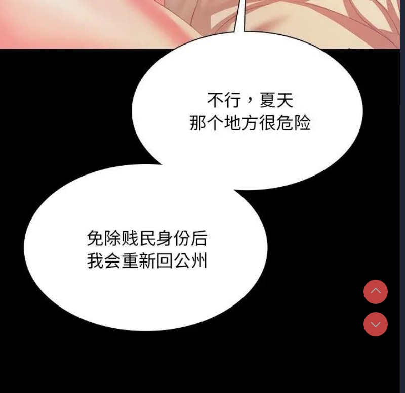 小姐