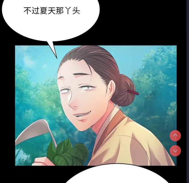 小姐