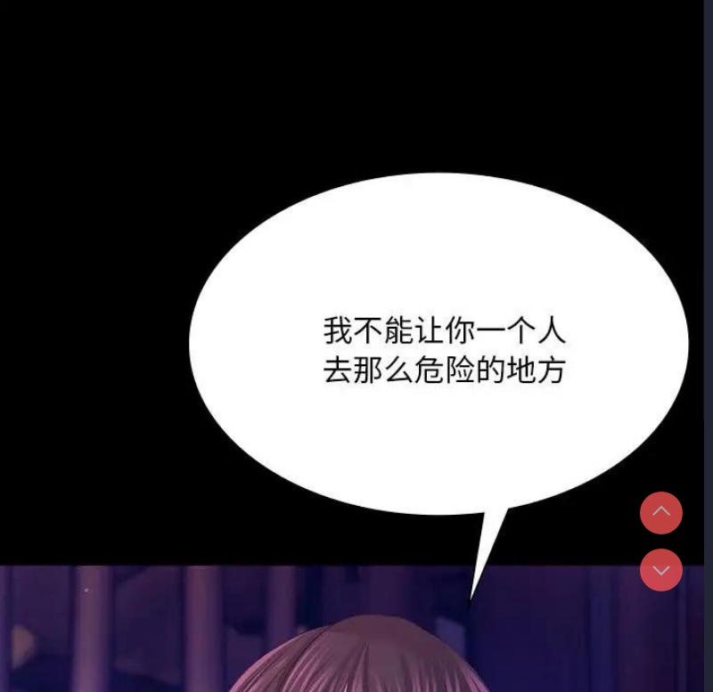 小姐